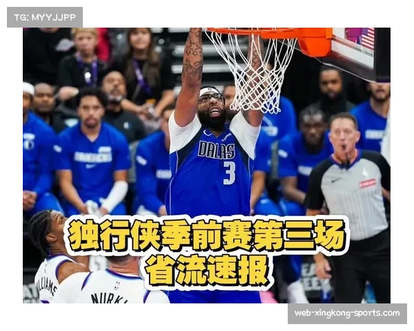 本场比赛独行侠替补席火力全开，威廉姆斯表现突出